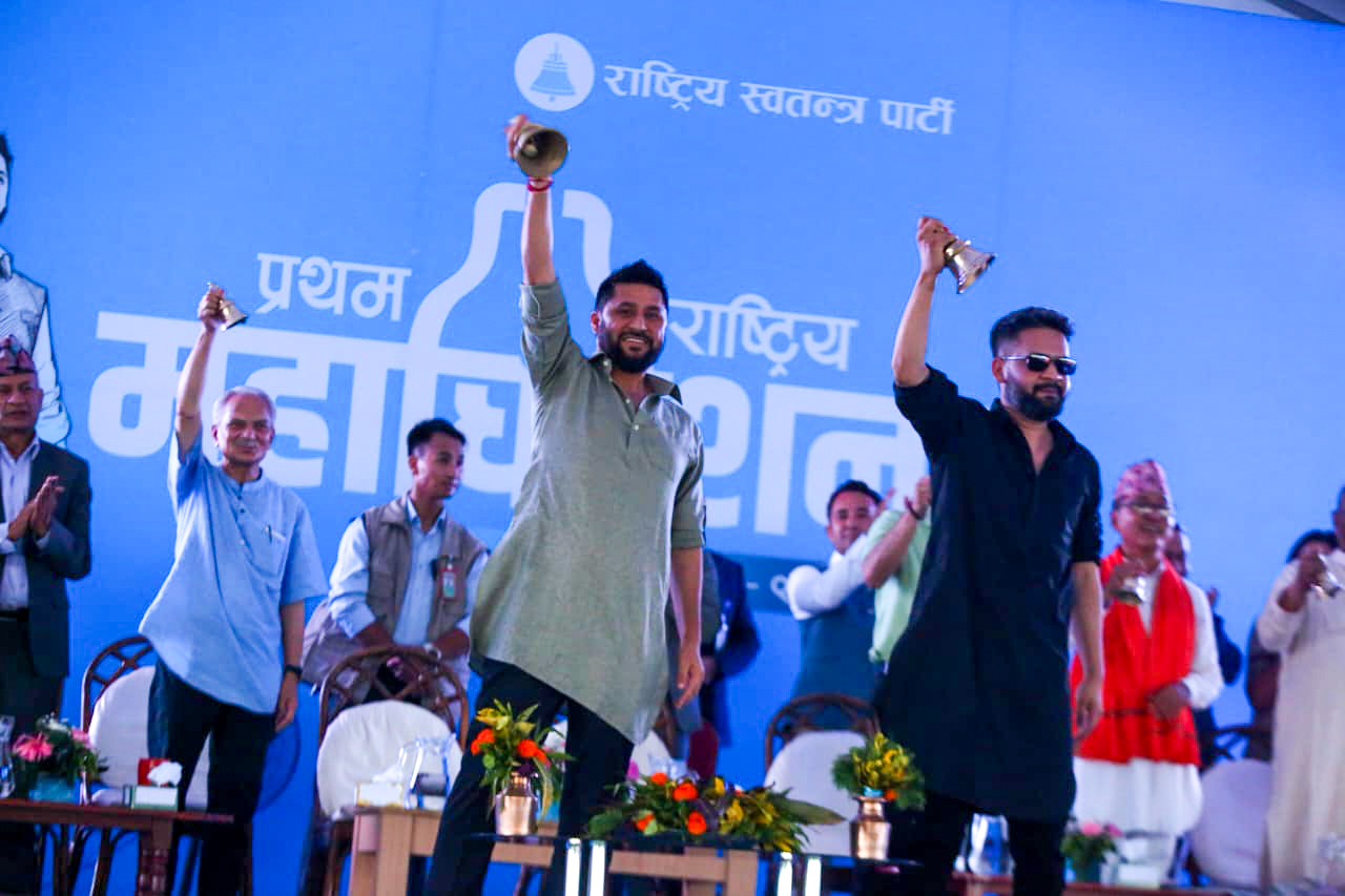 रास्वपा महाधिवेशनको बन्दसत्र दिउँसो २ बजेदेखि सुरु हुने